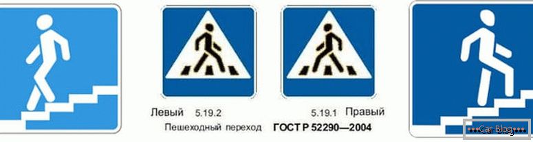 come fa il segno del passaggio pedonale в России