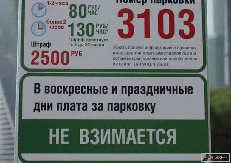 come pagare per il parcheggio a Mosca da un cellulare