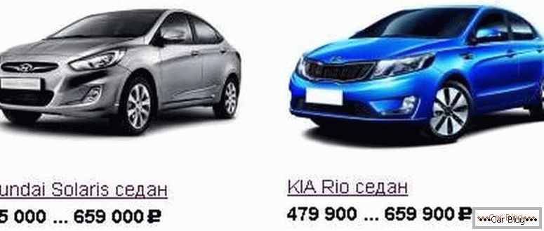 cosa scegliere Kia Rio o Hyundai Solaris per il prezzo