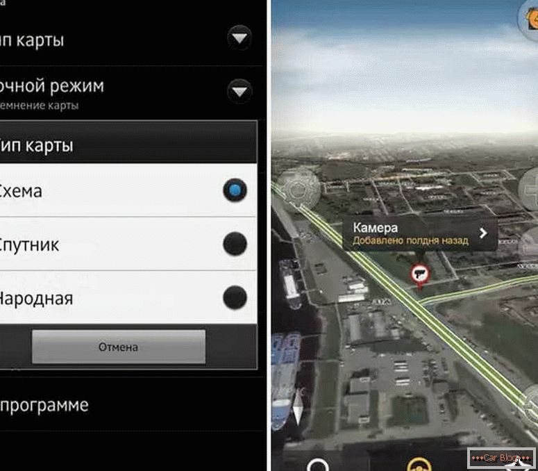 come usare il navigatore Yandex