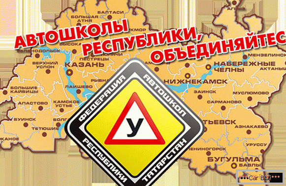 Autoscuole della Repubblica del Tatarstan