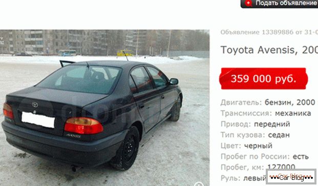 Annuncio di vendita Toyota Avensis